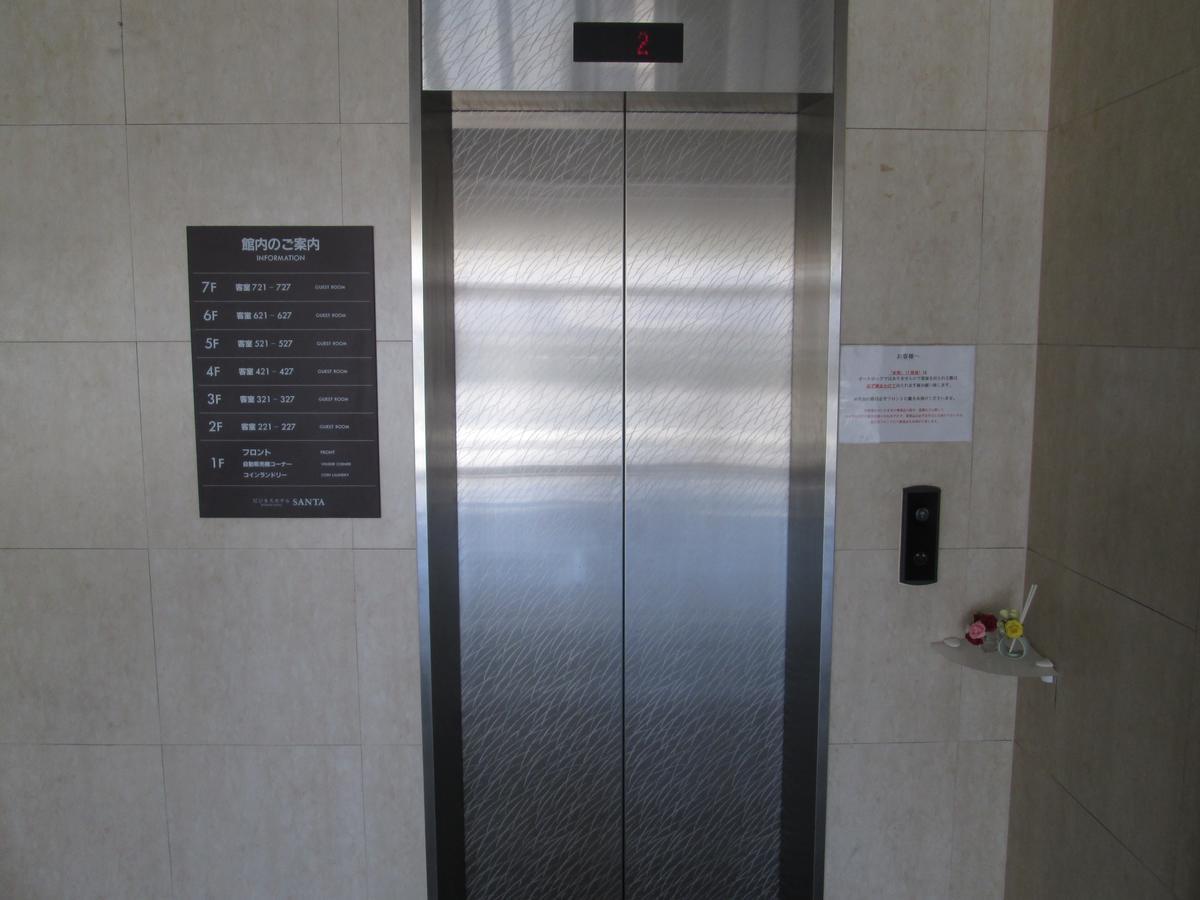 Business Hotel Santa Chikusei Exterior photo